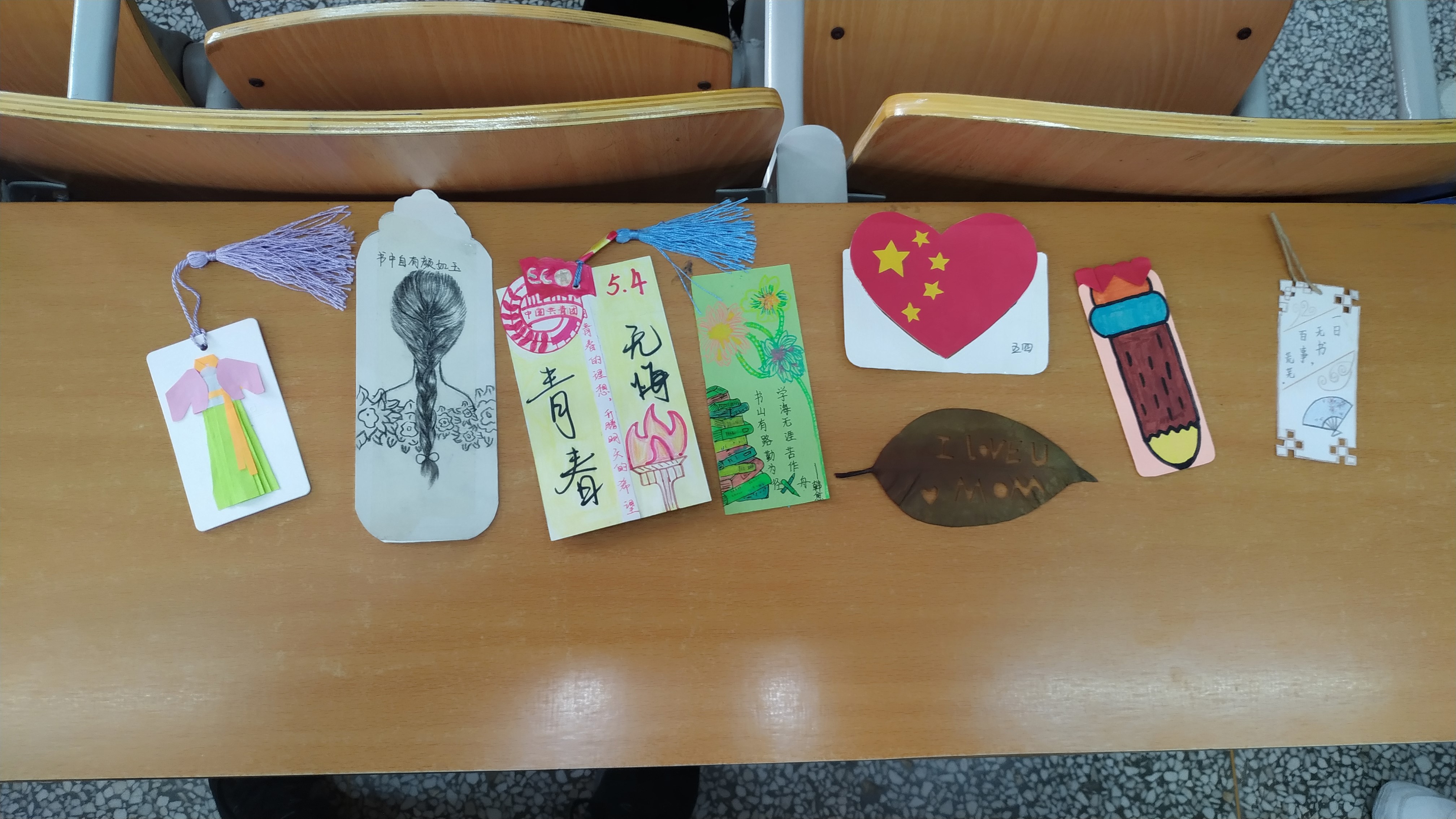 我院成功举办"书香馥郁,签入人心"书签制作评比活动