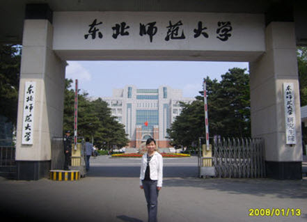 张青瑞 